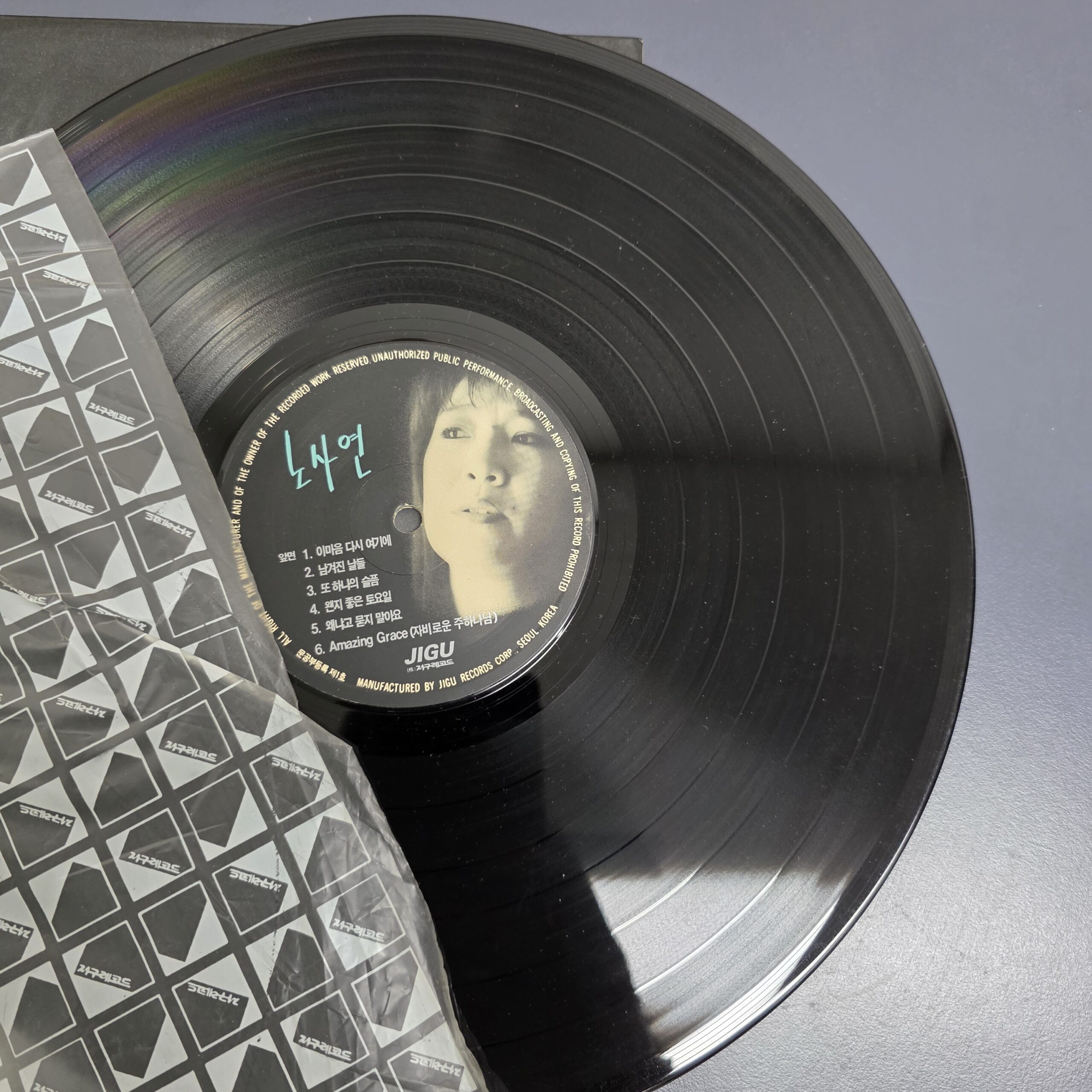 노사연 2집 – 1992년 지구레코드 한국 LP 상세 이미지 3