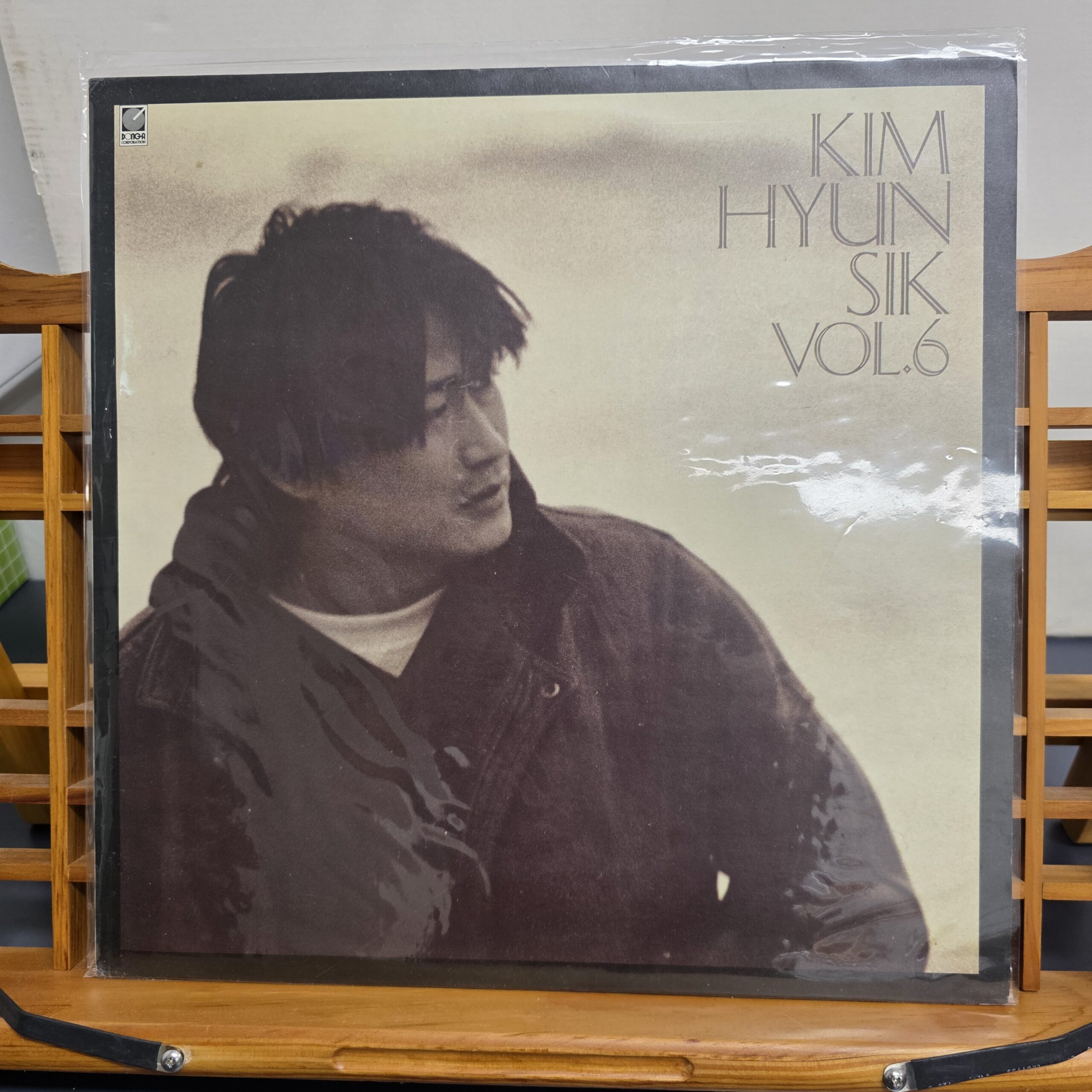 Kim Hyun-sik Vol. 6 original LP cover