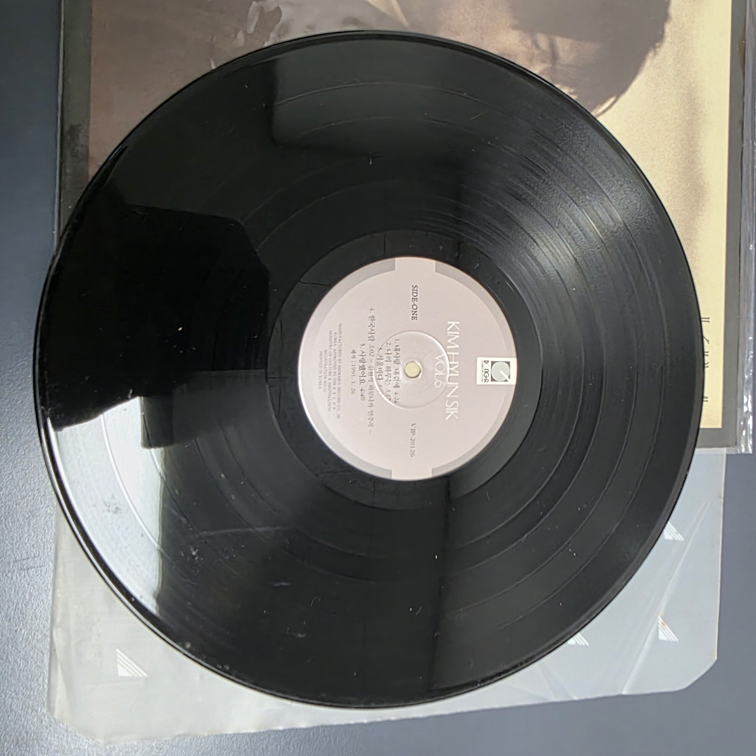 Kim Hyun-sik Vol. 6 original Korean vinyl record
