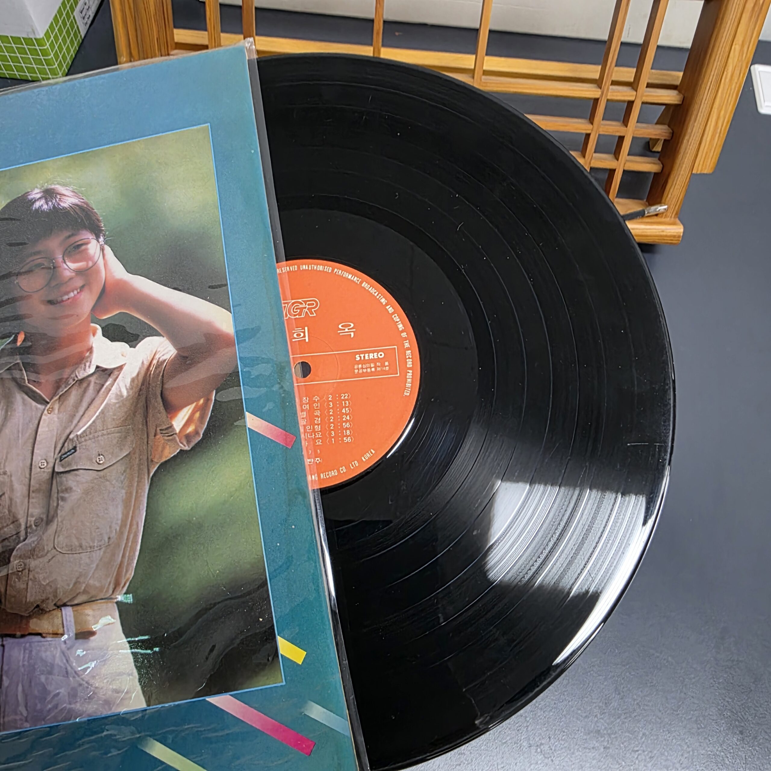 Moon Hee Ok 1987 Korean vinyl LP with the black record partly removed from its original jacket